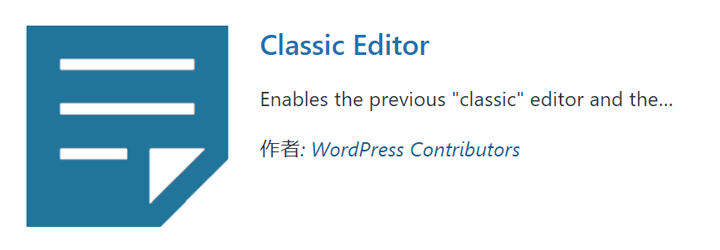 Class Editor