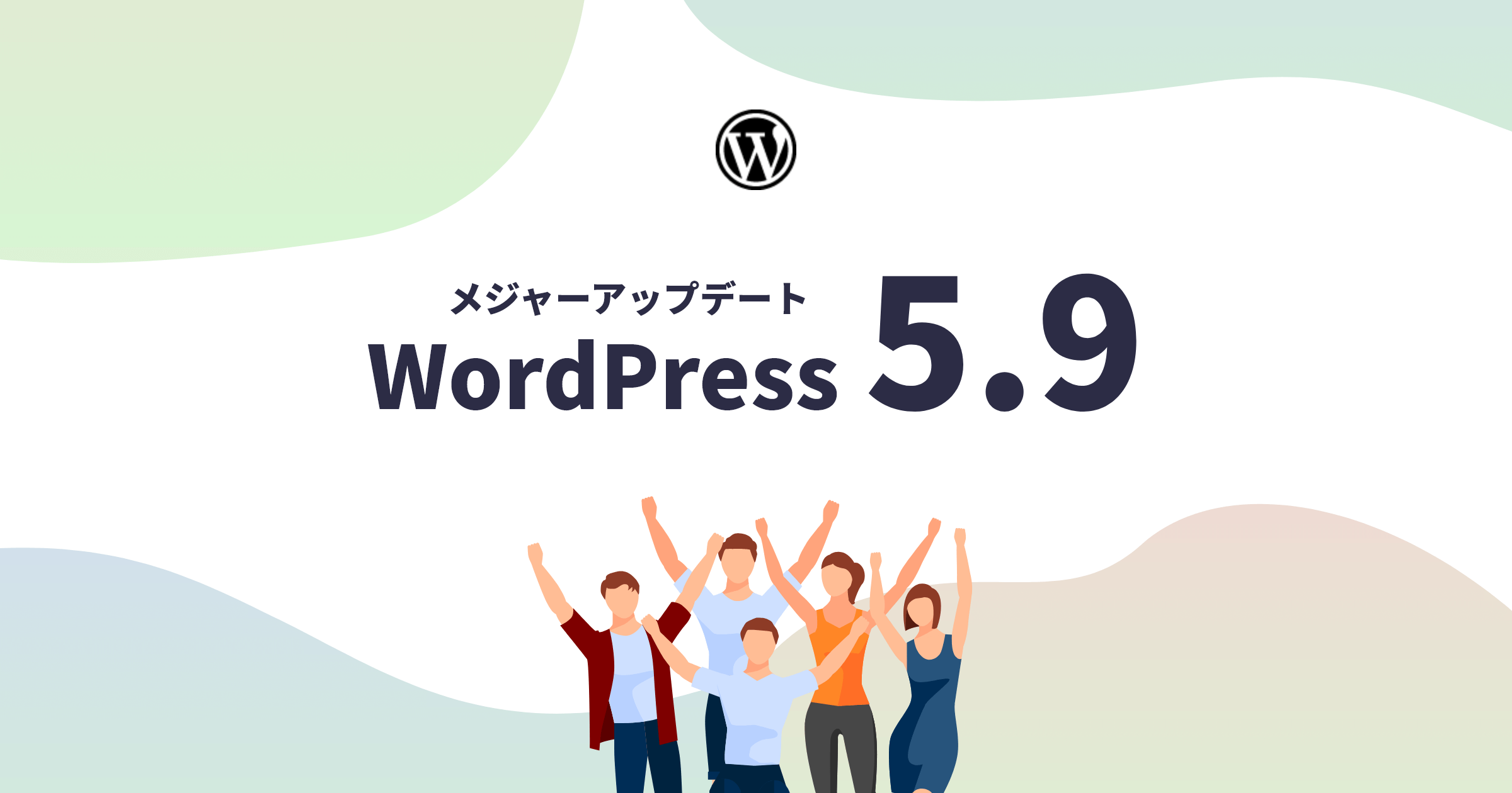 WordPress 5.9