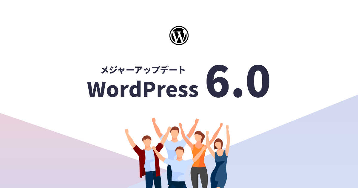 WordPress 6.0