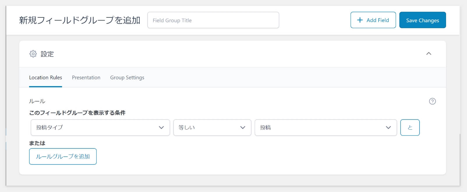 ACF6.0 設定